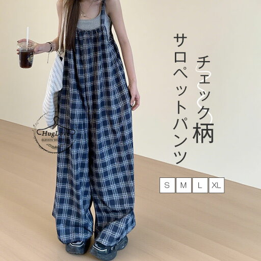 サロペットパンツ レディース チェック柄 オールインワン サロペット パンツ ワイドパンツ ロングパンツ オーバーホール ジャンパー 大きいサイズ ゆったり 体型カバー 着瘦せ きれいめ おしゃれ カジュアル 春夏秋 送料無料 サロペットパンツ レディース チェック柄 オールインワン サロペット パンツ ワイドパンツ ロングパンツ オーバーホール ジャンパー 大きいサイズ ゆったり 体型カバー 着瘦せ きれいめ おしゃれ カジュアル 春夏秋 送料無料