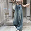 デニムワイドパンツ レディース ワイドパンツ デニムパンツ フレアパンツ ジーンズ ジーパン ロングパンツ 大きいサイズ ゆったり ハイウエスト バギーパンツ ボトムス ロング丈 ズボン カジュアル 大きいサイズ 美脚 体型カバー アメカジ ブルー 春秋 送料無料