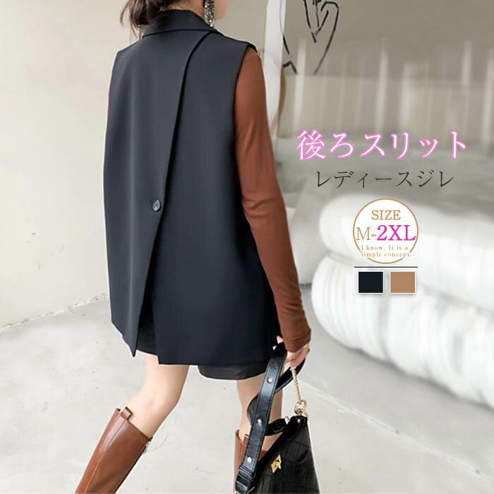 ジレ レディース トレンチベスト 後ろスリット ロングジレ 無地 テーラードベスト ノースリーブ ト ...