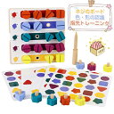 【送料無料】木のおもちゃ ネジ 知育玩具 色認識 形認識 ドライバー 組み立て ねじ 工具 あそびセット パズル おもちゃ 木製玩具 男の子 女の子 誕生日 誕...
