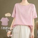 Tシャツ レディース 半袖 夏 花柄 ジャガード tシャツ クルーネック カットソー ラウンドネック トップス 大きいサイズ ゆったり 体型カバー 着痩せ シンプル かわいい きれいめ カジュアル 大人可愛い ブルー ピンク 送料無料(4)