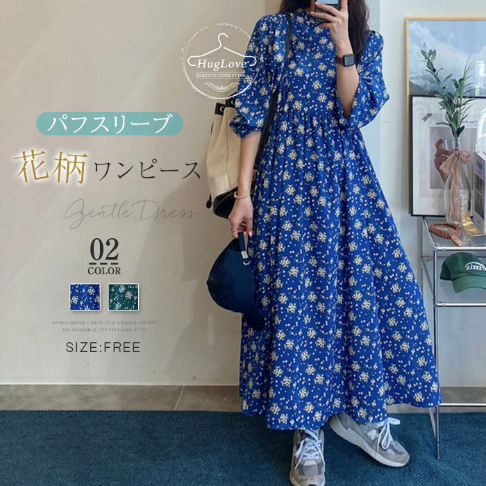 花柄オフショルワンピース ホルター ボリューム袖 韓国系 g4128 楽天市場】袖ポワンワンピースの通販