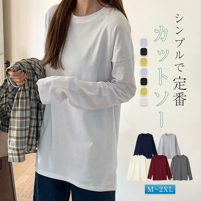 楽天市場】白ロングtシャツの通販 楽天市場】白ロングtシャツの通販