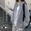 限定セール2780→2580円★カーディガン 長袖 春秋 アウター レディース スタジャン 無地 ブルゾン トレーナーカーディガン トップス ノーカラー ジャン...