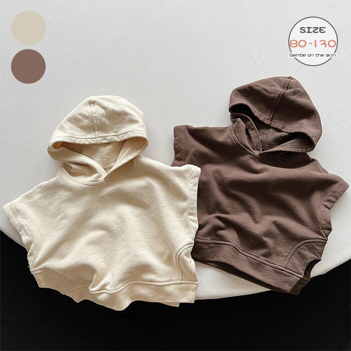 フード付きベスト キッズ ベスト 男の子 フード付き パーカーベスト ノースリーブ 無地 子ども トップ..