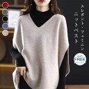 ニットベスト レディース 秋 冬 Vネック トップス ベスト ニット ドロップショルダー ノースリーブ オフィス 通勤 レイヤード 重ね着 ゆったり 大きいサイ...