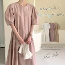 ワンピース 半袖 レディース ロングワンピース 夏 キレイめ ワンピース ミモレ丈 ゆったり 大人可愛い エレガント 綿麻風ワンピース 無地 カジュアル シンプ...