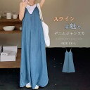 デニムジャンパースカート 夏 キャミワンピース レディース ロングワンピース Aライン マキシ丈ワンピース ロング丈 Vネック ロングデニムワンピース デニムキ...