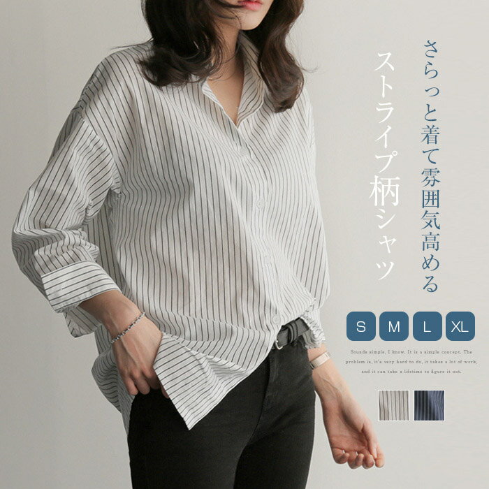 シャツ ストライプ レディース トップス 長袖 フォーマル ビジネス ブラウス 通勤 シャツ オフィスカジュアル 春 夏 秋 冬 大人可愛い キレイめ フォーマル 通勤 オフィス 仕事 ol ゆったり 大きいサイズ 高見え ホワイト ネイビー 送料無料