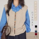 ニットベスト プルオーバー レディース 秋 冬 ニット トップス クルーネックベスト ショート丈 ノースリーブ 無地 レイヤード 重ね着 セーター 大きいサイズ ゆったり 体型カバー カジュアル 大人可愛い 女性 オシャレ ゆったり シンプル