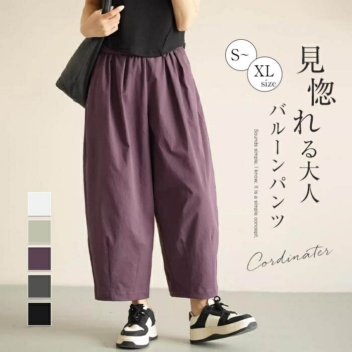 楽天市場】コクーン(スタイル(パンツ)チノパンツ)(パンツ 楽天市場】コクーン(スタイル(パンツ)チノパンツ)(パンツ
