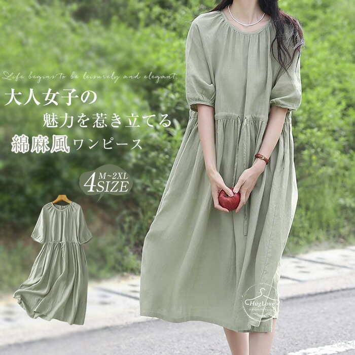 Reformation ワンピース ロング リネン 麻 パフスリーブ フレア Reformation ワンピース ロング リネン 麻 パフスリーブ フレア