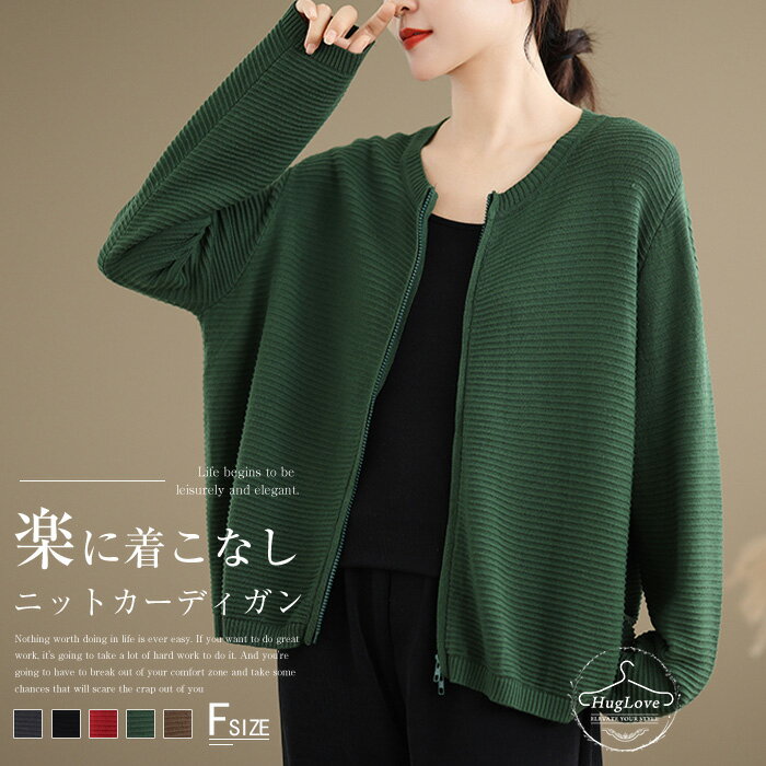 カーディガン 秋 ニットカーディガン レディース ライトアウター ノーカラー ジャケット 長袖 カーディガン 春秋 ニットカーディガン シップアップ トップス カーデ 前開き 羽織り シンプル 定番 カジュアル 大人 おしゃれ 春 秋 送料無料(4)