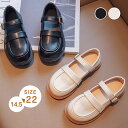 【在庫処分セール2480円→2100円】フォーマルシューズ 子供 靴 女の子 フォーマル 靴 黒 白 結婚式 子供 靴 フォーマルシューズ キッズ フォーマル ...