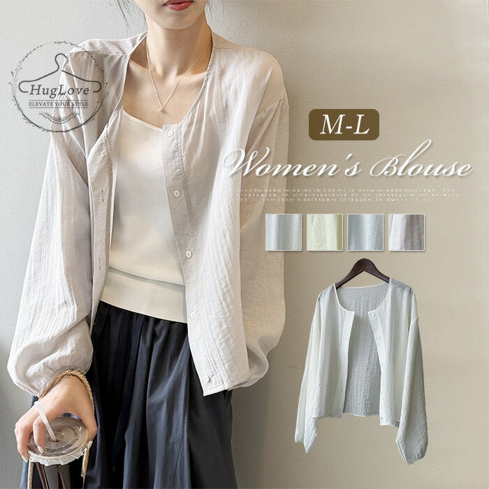 シアー カーディガン 薄手 夏 レディース シアーカーディガン シアージャケット ノーカラー 夏アウター ライトアウター 長袖 冷房対策 紫外線対策 フーディー 透け感 ブルゾン 無地 羽織り ゆったり 大きいサイズ 体型カバーのサムネイル