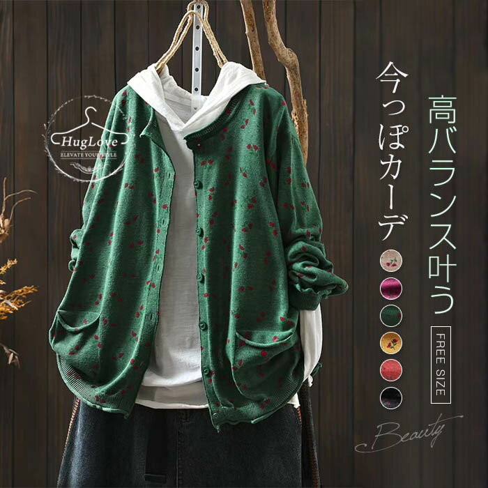 ニットカーディガン レディース 長袖 綿ニット コットンニットカーディガン カーディガン セーター ア..