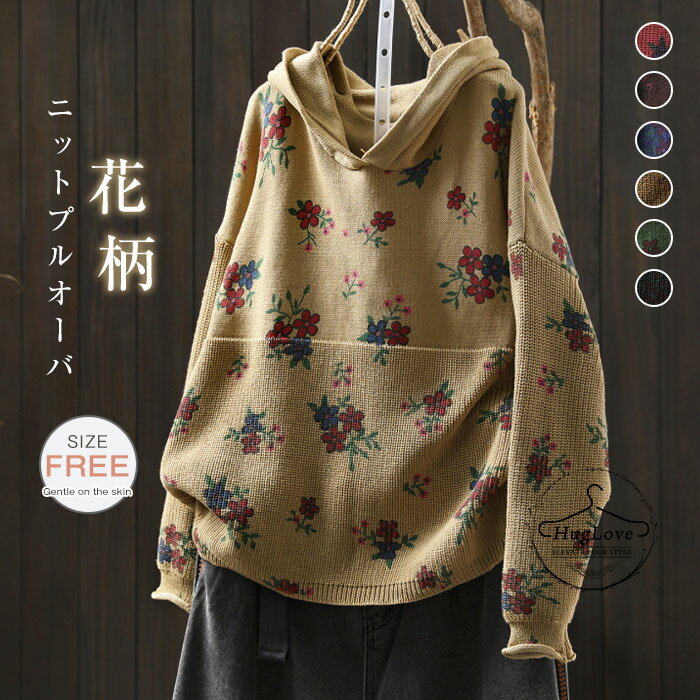 セーターニットカットソーレディース...