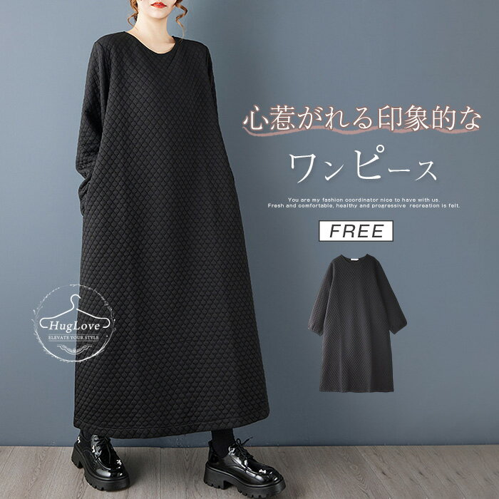 ワンピース 秋 レディース ロングワンピース ワンピース 秋冬 クルーネック ワンピース ロング 大きいサイズ ロング丈 わんぴ 長袖 ワンピ ゆったり 大きいサイズ 体型カバー 着痩せ キレイメ 大人可愛い カジュアル ブラック 送料無料