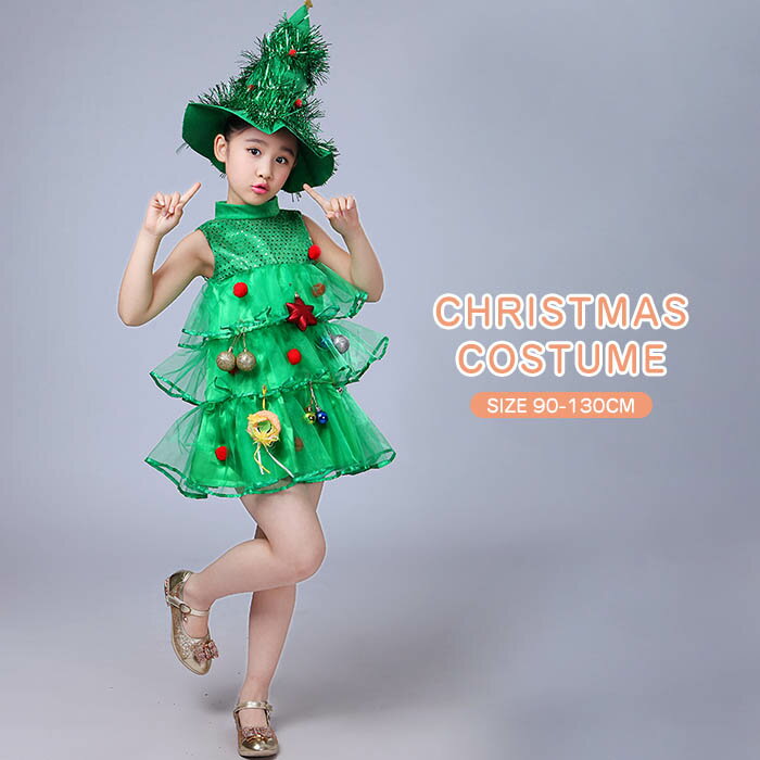 2点セット クリスマス コスチューム 子供 クリスマスツリー 衣装 キッズ 仮装 ベビー 女の子 コスプレ ..