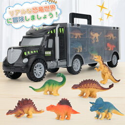 恐竜と車のおもちゃ 子供　キッズ　ギフト　恐竜おもちゃ　恐竜　サイ　サメ　フィギュア　DINOSAUR MODEL　ダイナソーモデル　本格的なリアルフィギュア【 フィギア 人形 模型 おもちゃ 玩具 】　車