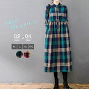 シャツワンピース ロング ワンピース 長袖 春 秋 大きいサイズ レディース チェック 細魅せ シャツワンピ ワンピ ミモレ シャツワンピ チェック ゆったり カジュアル 体型カバー 長袖 ミモレ 冬 ゆったり 大人 かわいい 送料無料