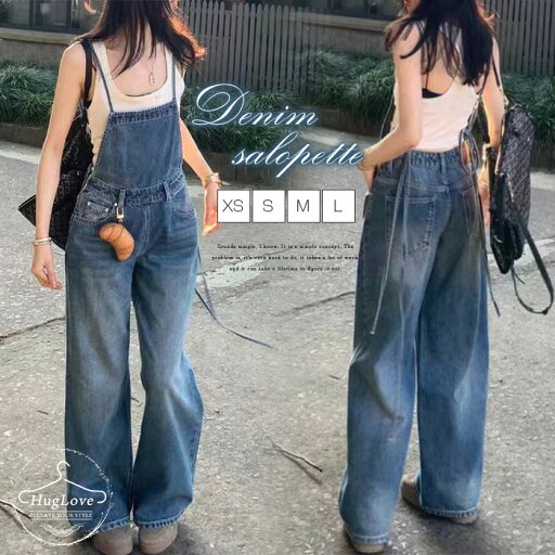 サロペット デニム レディース オーバーオール デニムサロペット デニムパンツ デニムサロペ つなぎ ジーンズ ロングパンツ ゆったり 体型カバー おしゃれ デニムパンツ 大人可愛い きれいめ モード 体型カバー きれいめ ブルー カジュアル サロペット デニム レディース オーバーオール デニムサロペット デニムパンツ デニムサロペ つなぎ ジーンズ ロングパンツ ゆったり 体型カバー おしゃれ デニムパンツ 大人可愛い きれいめ モード 体型カバー きれいめ ブルー カジュアル