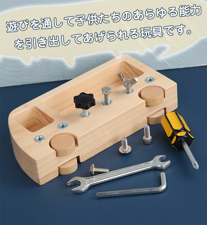 【~11日17時まで限定セール3180円→2980円】【送料無料】大工さん工具セット おままごと 木のおもちゃ ごっこ遊び はじめての大工さん 木製ツールボックス 多機能 木製 パズル モンテッソーリ おもちゃ子供 教育オモチャ ままごと 知育玩具