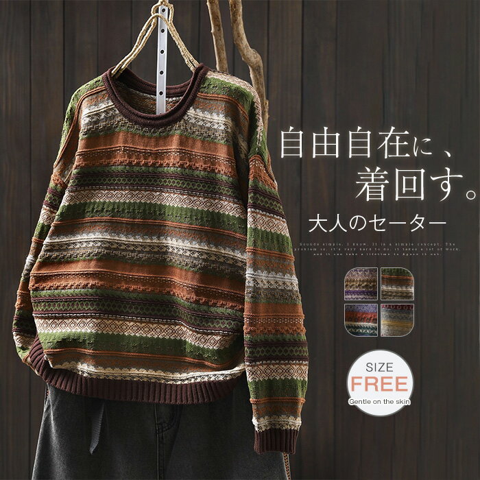 セーターカットソーレディースケーブ...