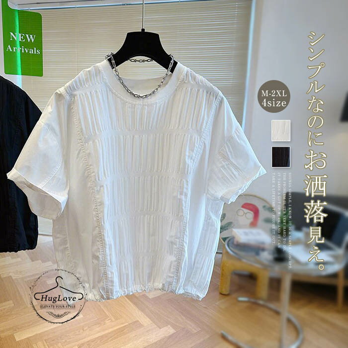 乐天商城 - ブラウス レディース 夏 プルオーバー ギャザー Tシャツ ギャザー入りブラウス トップス 半袖 クルーネック ゆったり 大きいサイズ 無地 薄手 ゆったり 体型カバー 通勤 OL 大人可愛い デザイン きれいめ カジュアル 送料無料