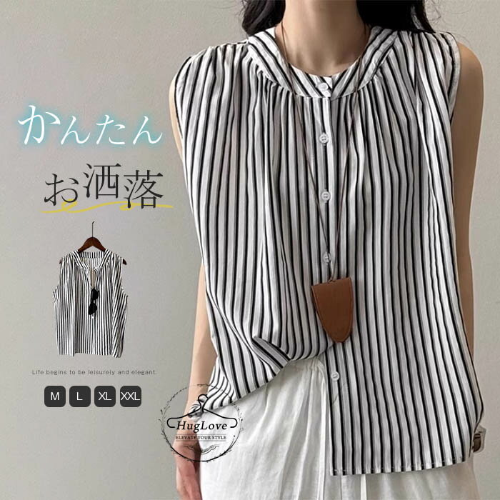 乐天商城 - シャツ レディース ストライプ チュニック ノースリーブ Tシャツ 夏 綿麻風 トップス シャツブラウス ストライプシャツ トップス ゆったり トレンド きれいめ カジュアル こなれ感 涼しい おしゃれ オシャレ体型カバー 大きいサイズ 着瘦せ 送料無料
