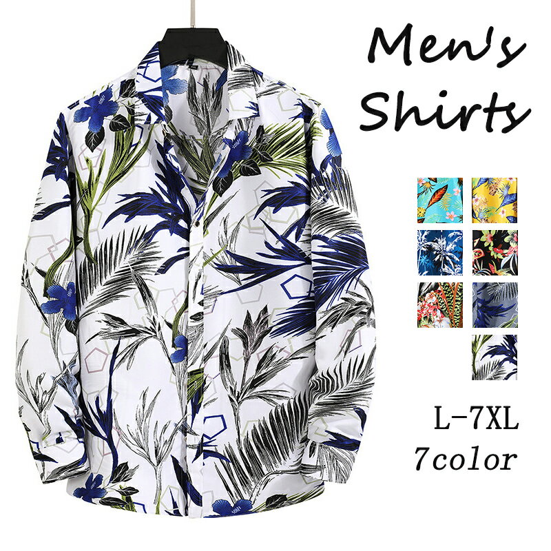 シャツ メンズ XQT3005 長袖 花柄シャツ 総柄シャツ カジュアル 柄シャツ アロハシャツ 薄手 サマー オールシーズン 大きいサイズ ワイシャツ カジュアル キレイめ フォーマル ロールアップ袖 トップス ボタンシャツ L-7XL