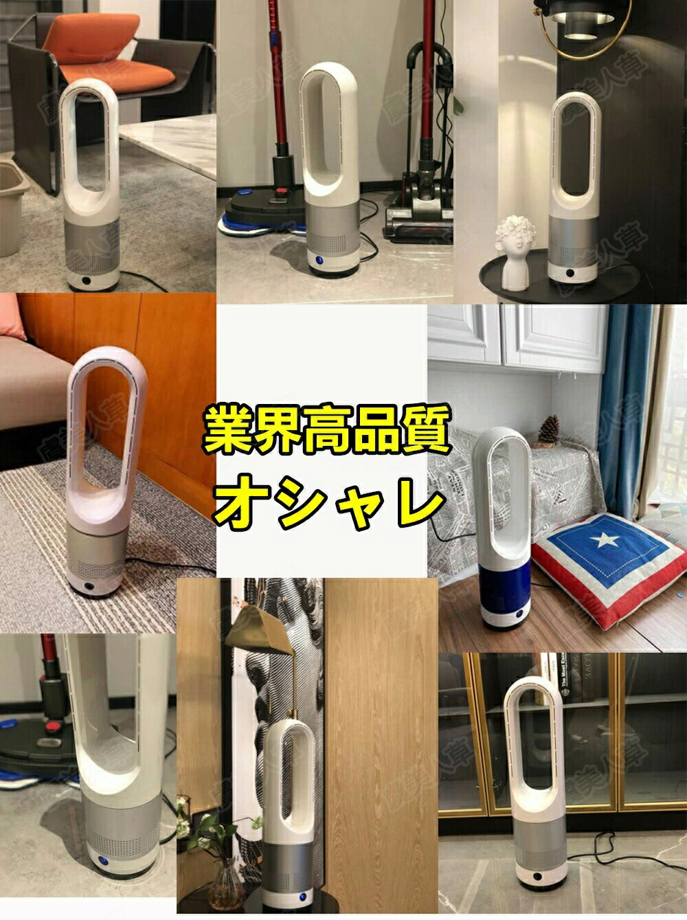 【1台多役】冷暖★扇風機60cm 冷暖タイプ扇風機 リビング 羽なし タワーファン サーキュレーター 80°左右首振り8段階涼風 3段階温風ヒーター DCモーター 電気ヒーター 切タイマー ファンヒーター リモコン付扇風機 暖房器具 ヒーター 3