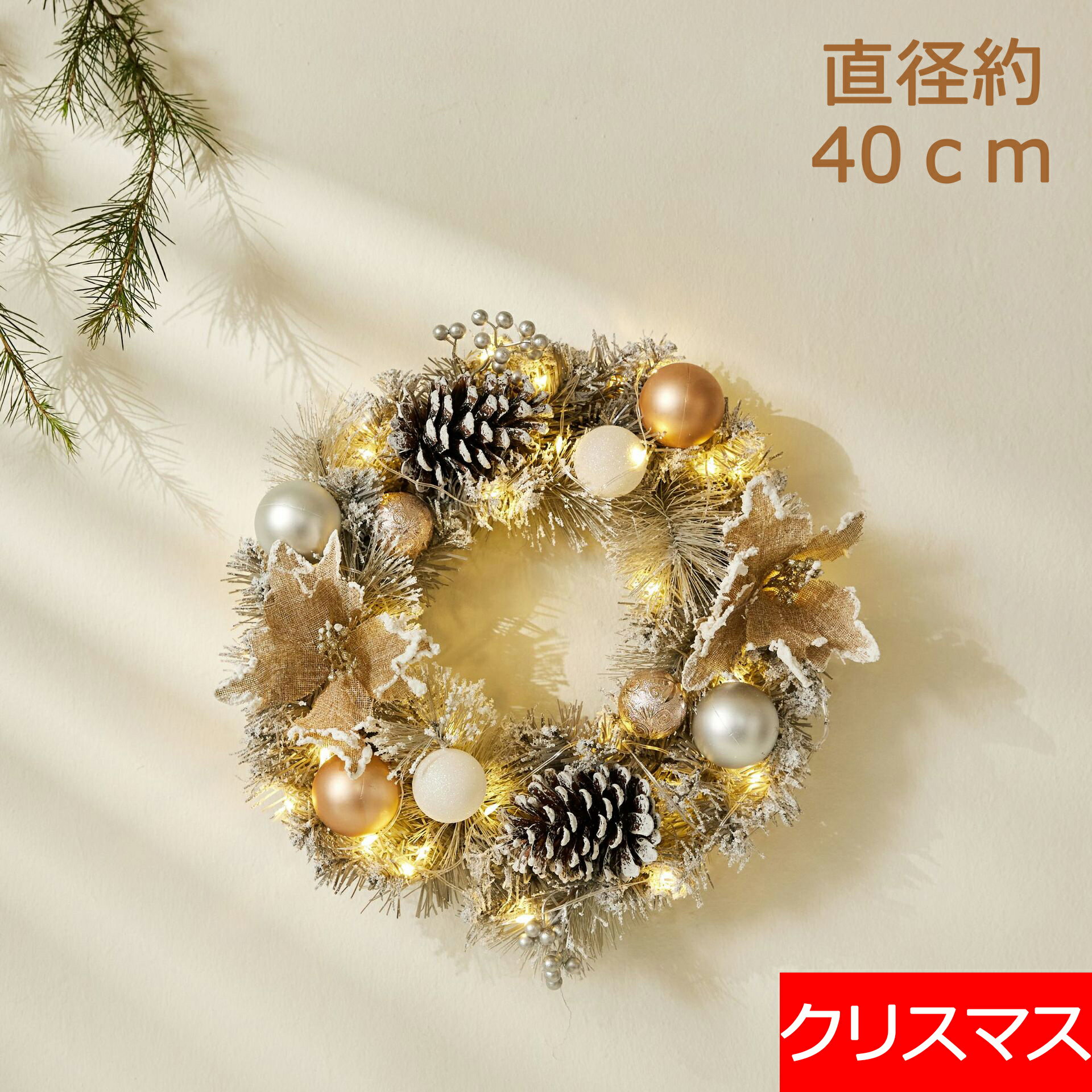 クリスマスリース 玄関 ナチュラルリース 直径約40cm リース パーティ 玄関 ドア 飾り ウェルカム 造花 車 ドライフラワー 北欧 壁掛け インテリア ギフト プレゼント リース クリスマスリース 店舗用 法人用 業務用 ショップ用 2種類 大人気【送料無料】sdhq-3