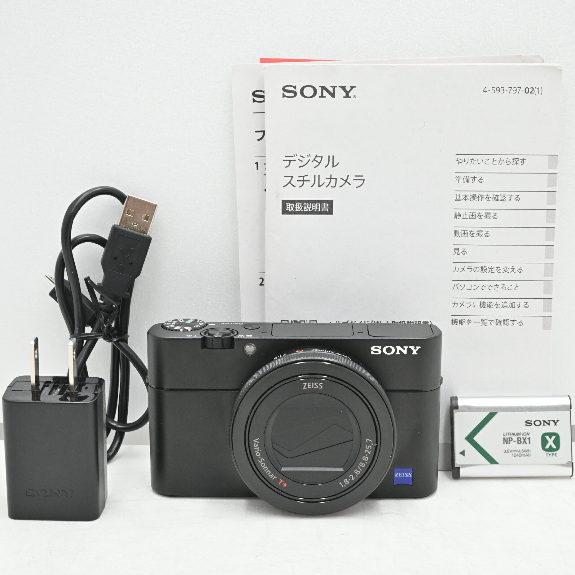 楽天市場】ソニー rx100ⅴの通販