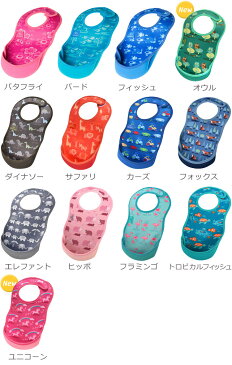 【メール便可3点まで】Bibetta UltraBib ビベッタ ウルトラビブ ミディアム 食事用エプロン ビブ スタイ 防水(お食事エプロン 食事 よだれかけ おしゃれ 子供用 幼児 保育園 入園準備 ベビーエプロン ギフト 赤ちゃん 男の子 無地 ベビー用品 出産祝い 女の子 )