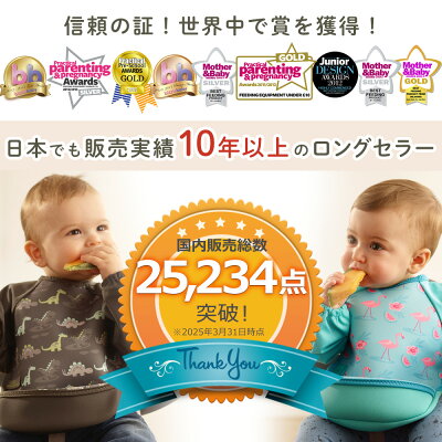 【お買い物マラソンP10倍&クーポンあり】 離乳食 エプロン 手づかみ 初期 長袖 Bibetta ビベッタ ウルトラ ビブ ラグランスリーブ付き 【正規品】 赤ちゃん 袖あり 6ヶ月 食べ こぼし お食事 子供 ベビー 袖付き 防水 マジックテープ 乾燥機 スタイ - Image 2
