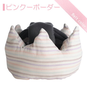 アンジェロラックス クラウン ベビー ヘルメット 日本製 乳幼児専用 セーフティ angerolux 赤ちゃん あたま ガード 王冠 ( サッドガード ヘッドギア ベビーヘルメット 1歳 ベビーグッズ 転倒 頭 ベビー用品 出産祝い 女の子 かわいい おしゃれ 育児用品 男の子 セーフティー)