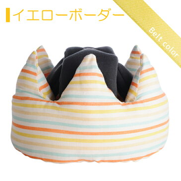 アンジェロラックス クラウン ベビー ヘルメット 日本製 乳幼児専用 セーフティ angerolux 赤ちゃん あたま ガード 王冠 ( サッドガード ヘッドギア ベビーヘルメット 1歳 ベビーグッズ 転倒 頭 ベビー用品 出産祝い 女の子 かわいい おしゃれ 育児用品 男の子 セーフティー)