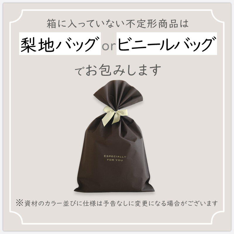 ギフトラッピング【確認事項】※のし掛けは非対応です ※複数個（個別）ラッピングの場合必ず個数分をカートに入れて下さい ※ラッピング方法については備考欄へご記入ください 2