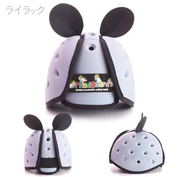 Thudguard サッドガード 乳幼児専用 ヘルメット セーフティーハット (ヘッドギア ベビーヘルメット 赤ちゃん用 子供用 ベビーグッズ ソフト 1歳 プレゼント 転倒 頭 おしゃれ ベビー用品 出産祝い 女の子 かわいい 育児用品 男の子 ギフト 防止)