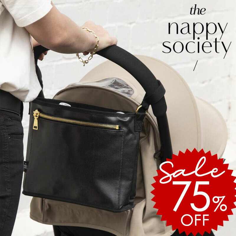 ＼8800円⇒半額以下！／ ベビーカーバッグ 多収納 大容量 ベビーカーバッグ ドリンクホルダー ベビーカ..