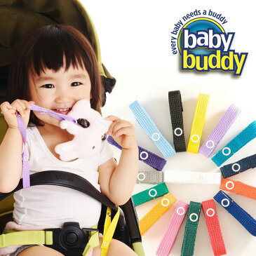 【メール便可4点まで】Baby Buddy ベビーバディ おもちゃストラップ (アクセサリー おしゃれ チャイルドシート クリップ 赤ちゃん ベビー用品 出産祝い 女の子 おもちゃホルダー かわいい 男の子 ベビーグッズ ストラップ ベビーカー用品 トイストラップ グッズ )