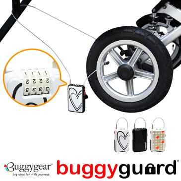 Buggygear バギーケーブルロック by Buggyguard 盗難防止ケーブルナンバーロック (ワイヤーロック 鍵 アクセサリー 赤ちゃん 防犯グッズ ベビー用品 出産祝い 女の子 かわいい おしゃれ 男の子 ベビーグッズ 小物 グッズ ベビーカー用品 育児用品)