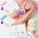 ベビー 爪やすり コンビ 赤ちゃん BabyNails ベビーネイル 装着式ベビー爪やすり The Thumble 爪水虫 広島 プロ用 ハード 介護 紙 ガラス ジェルネイル 足 i爪切り ネイルケア 新生児 爪 つめやすり 新生児～用 【メール便可2点まで】 4hcp