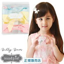 ★5/9(金)20時〜P10倍&クーポン有★ マッドパイ Mud Pie リボン ヘアクリップ 6個セット ( レインボー アソート アクセサリー ヘアアクセサ...