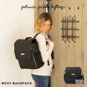 ★3％OFFクーポンあり！P5倍★ マザーズバッグ 2way リュック トート Petunia Pickle Bottom ペチュニアピックルボトム BOXY ボクシー マザーズリュック 【正規品】 自立 斜めがけ 大容量 海外 ブランド レディース おしゃれ ママリュック 出産祝い ママ ギフト ママバッグ