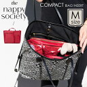 The Nappy Society ナッピーソサエティー バッグインバッグ Mサイズ Compact Insert ( マザーズバッグ インサート オーガナイザー マザーズバッグ用バッグインバッグ 収納バッグ ポーチ インナーバッグ 大きめ 軽い バッグ)