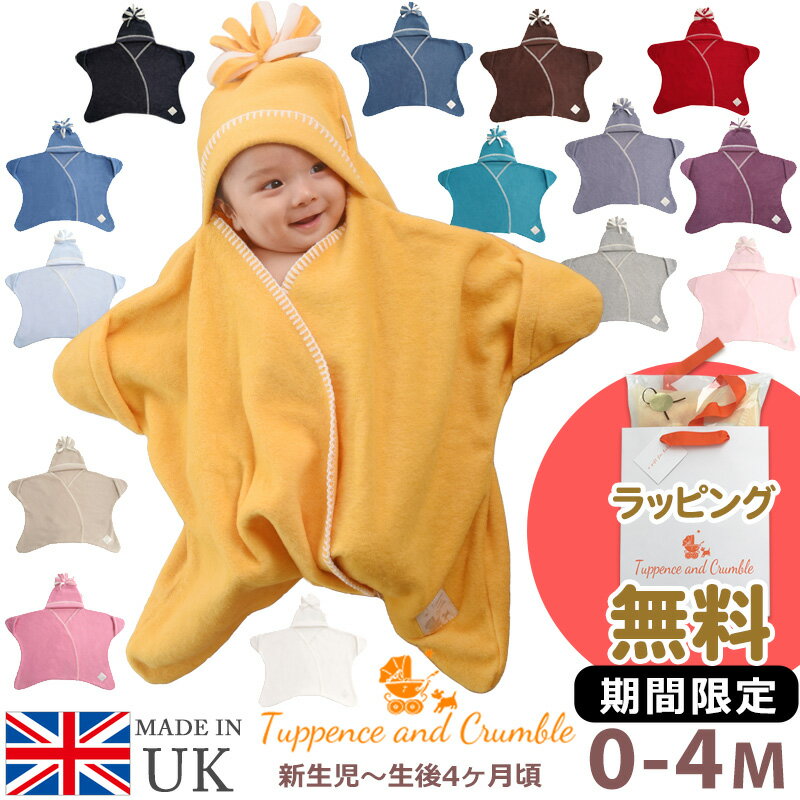 【期間限定★無料ラッピングOK】 お
