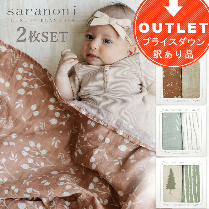 ◆アウトレット◆サラノニ コットン モスリン スワドル ブランケット 2枚入り saranoni (お昼寝 出産祝い 女の子 男の子 ベビー用品 新生児 布団 ベビーシーツ おしゃれ ベビーグッズ かわいい ベビー おくるみ 退院)のサムネイル