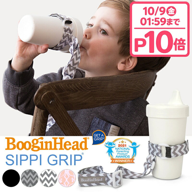 ★最大200円OFFクーポン！10/9 AM2時まで★ 【楽天1位】 おもちゃ ストラップ ベビー...